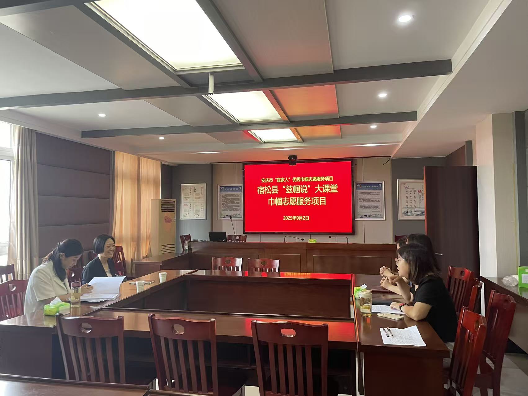 市妇联深入我县调研“宜家人”优秀巾帼 志愿服务项目及“放心家政”工作